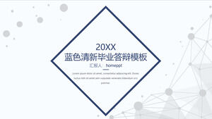 清新蓝色毕业设计答辩PPT模板