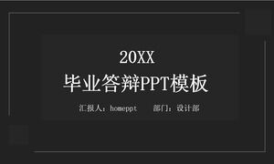 黒のレトロな卒業防衛PPTテンプレート