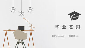 회색 우아한 학사 모자 졸업 방어 PPT 템플릿