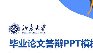流体几何卡通风论文答辩通用ppt模板