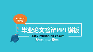 เทมเพลต ppt ทั่วไปสำหรับการป้องกันวิทยานิพนธ์แบบง่ายของหมอบิน