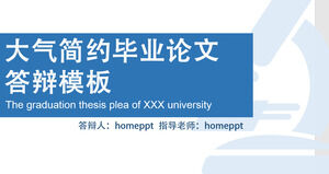 บรรยากาศการป้องกันวิทยานิพนธ์ที่สำเร็จการศึกษาง่าย ๆ เปิดรายงานเทมเพลต PPT ทั่วไป