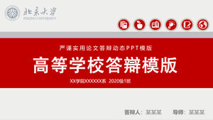 เทมเพลต PPT การป้องกันวิทยานิพนธ์ระดับบัณฑิตศึกษารายงานการเปิดง่ายสีแดงสีเทา