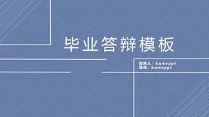 Modèle PPT de défense de remise des diplômes simple et généreux