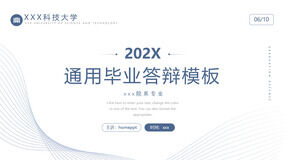 Simple and generous graduation design thesis defense PPT template