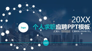 يستأنف طلب الوظيفة الشخصية باللون الأزرق العميق قالب PPTPPT