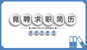 Business light blue competition ppt template