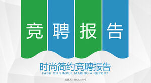 Laporan kompetisi template PPT umum