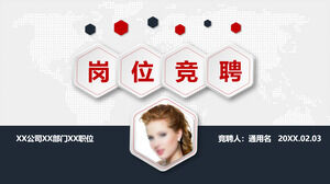 Job competition (3) PPT template