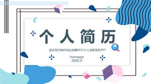 Modelo de PPT de relatório de currículo pessoal de estilo de negócios