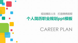 Świeże atmosferyczne modne osobiste CV szablon PPT kariery