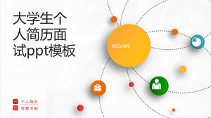 เทมเพลต PPT สัมภาษณ์ประวัติส่วนตัวของนักศึกษาวิทยาลัยเชิงปฏิบัติบรรยากาศสดใหม่