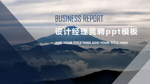 Modelo de ppt de competição de gerente de design de atmosfera fresco e conciso