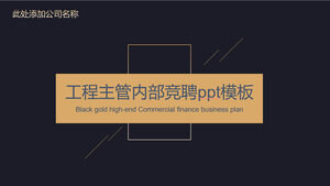 Świeży i zwięzły dyrektor inżynierii atmosferycznej wewnętrzny szablon konkursu ppt