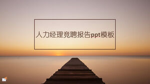 Свежий, простой и модный шаблон отчета PPT о соревнованиях менеджеров