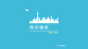 Fashion minimalist business experimental post competes for PPT template