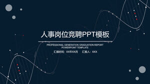 Simple lines of wind and wind positions compete for PPT template