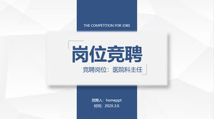 Practical bidding PPT template of the hospital department