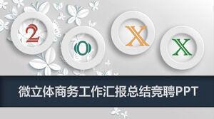 Modèle PPT de concours de résumé de travail d'entreprise en trois dimensions micro