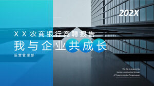 I grow together with the enterprise competition ppt template