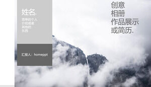 Le opere creative dell'album mostrano il modello PPT di produzione del curriculum della domanda di lavoro