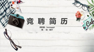 الأدب والفن مسابقة عمل صغيرة وجديدة تستأنف قالب PPT