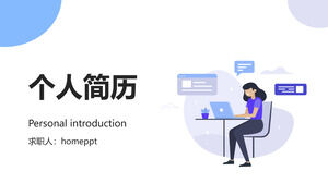 Modelo de PPT de currículo pessoal plano 2.5D