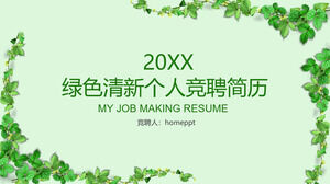 Green plants small fresh series personal competition resume PPT template