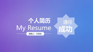 Mavi mor estetik özgeçmiş uygulaması genel PPT şablonu