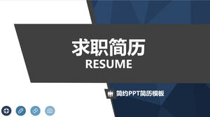 สมัครงานส่วนตัว สมัครงาน ต่อ แม่แบบ PPT ทั่วไปที่เรียบง่าย