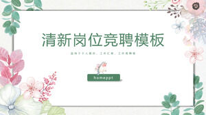 Fresh watercolor flower background girls personal competition PPT template