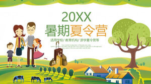 清新插画夏令营活动策划PPT模板