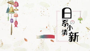 Japon küçük taze işletme raporu genel PPT şablonu