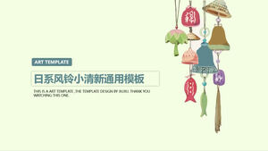 ลมตีระฆังญี่ปุ่นรายงานการทำงานสดขนาดเล็กแม่แบบ PPT ทั่วไป