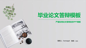 녹색 작은 신선한 스타일 졸업 논문 방어 동적 PPT 템플릿