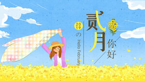 20XX February hello small fresh wind personal report PPT template