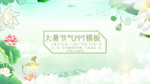 Modello PPT per il termine solare estivo di grande vento cinese verde e fresco