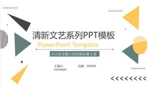 Simple and fresh literary series PPT template