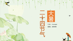 Hijau kecil segar tradisional dua puluh empat istilah surya template PPT musim panas besar
