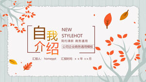 簡單清新的自我介紹PPT模板
