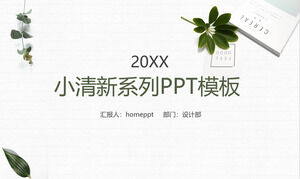 أبيض صغير جديد الأعمال الترويجية قالب PPT