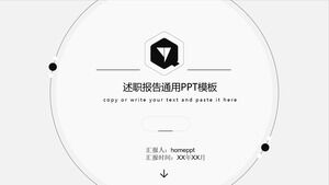 قالب PPT العام لتقرير علوم وتكنولوجيا المؤسسة