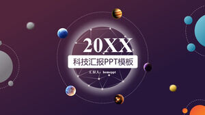 黒背景技術風作業報告書資金調達計画PPTテンプレート