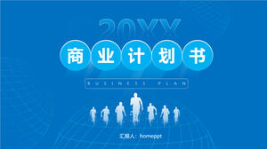 Сферическая сетевая технология синий плоский бизнес-план универсальный шаблон п.п.