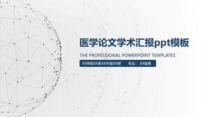 Modello ppt di relazione accademica di carta medica dall'atmosfera semplice ed elegante