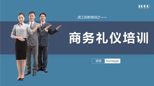 ビジネスマナー研修PPT PPTテンプレート