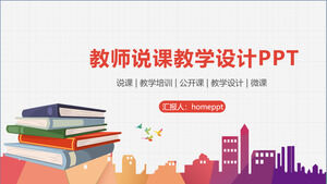 Öğretim ve konuşma (1) PPT şablonu