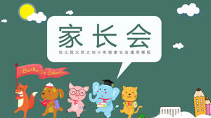 幼稚園、大規模なクラス、幼児、保護者会のPPTテンプレート