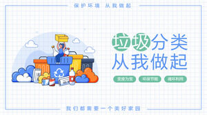 Modèle PPT de classification des déchets de dessin animé (1)