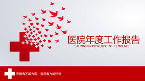 รายงานการทำงานโรงพยาบาลกาชาดการแพทย์ PPT